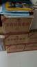 【茅臺鎮(zhèn)原漿酒】醬香型白酒53度送禮擺柜做飯陳釀糧食酒水口糧酒 53度500mL6瓶 曬單實(shí)拍圖