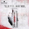 施華蔻專業(yè)OSIS剛勁發(fā)膠定型噴霧300ml 清爽蓬松自然持久男士碎發(fā)造型美發(fā) 曬單實拍圖