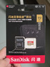 閃迪（SanDisk）512GB TF(MicroSD)內(nèi)存卡 4K極速金卡A2 V30 U3行車記錄儀 運(yùn)動(dòng)相機(jī)無(wú)人機(jī) 監(jiān)控存儲(chǔ)卡 讀190MB/s 曬單實(shí)拍圖