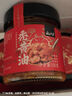 云山半&京覓聯(lián)名禿黃油3瓶禮盒裝純蟹黃+蟹膏拌面醬中秋節(jié)日伴手禮送禮 曬單實拍圖
