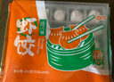 避風(fēng)塘蝦餃 600g 24只裝 水晶蝦餃 港式早茶點(diǎn)心 速凍食品生鮮 曬單實(shí)拍圖