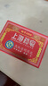 上海藥皂香皂肥皂高級(jí)透明藥皂祛痘止癢控油去異味洗澡沐浴洗手去污130g*4 曬單實(shí)拍圖