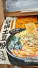 宛禾 砂鍋土豆粉 速食食品螺螄粉夜宵酸辣粉方便面米粉米線320g*6袋 曬單實(shí)拍圖