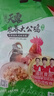 溫氏供港農(nóng)養(yǎng)大公雞凈重3.2斤 高品質(zhì) 冷凍土雞散養(yǎng)走地雞炒雞 整雞 曬單實(shí)拍圖