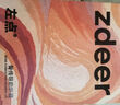 左點(diǎn)zdeer尊享骨傳導(dǎo)助聽(tīng)器無(wú)線隱形防丟中老人不入耳 輕中重度聽(tīng)損 曬單實(shí)拍圖
