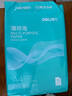 得力（deli）薄荷海A4打印紙 70g克500張*5包一箱 雙面復(fù)印紙 高性價(jià)比草稿紙 整箱2500張ZF662【人氣新品】 曬單實(shí)拍圖