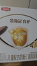 伊利金領(lǐng)冠育護【全面營(yíng)養】?jì)和浞侥谭?段(3-6歲)400g 曬單實(shí)拍圖