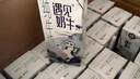 君樂寶（JUNLEBAO）遇見奶牛全脂純牛奶 200mL*24盒整箱 營養(yǎng)早餐家庭量販 曬單實(shí)拍圖