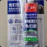 立邦 免釘膠犀利耐久強力膠金屬木材玻璃粘接膠大理石膠踢腳線膠100g 曬單實拍圖