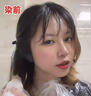 美芯研彩染劑 NBK魔卡少女櫻染發(fā)膏時(shí)尚彩染染護合一自然黑色 曬單實(shí)拍圖