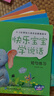 寶寶學(xué)說話全套20冊0-1-2-3歲嬰幼兒語言啟蒙訓(xùn)練圖畫認(rèn)知書寶寶益智早教書看圖講故事故事書一二三兩歲半看的書兒繪本讀物兒童書籍 快樂寶寶學(xué)說話全10冊 曬單實(shí)拍圖