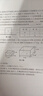 從陪伴到放手·復(fù)旦五浦匯叢書：初二物理精講精練（上下冊） 曬單實(shí)拍圖