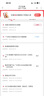 中國聯(lián)通 5G大流量卡不限網(wǎng)速手機卡WIFI無線上網(wǎng)卡電話卡大王卡手表卡釘釘卡商旅卡 69包110G通用600分鐘2副卡2T云盤可選號 曬單實拍圖