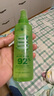 自然樂(lè)園（Nature Republic）蘆薈噴霧155ml補(bǔ)水保濕爽膚水曬后呵護(hù)潤(rùn)膚化妝水女友節(jié)日禮物 曬單實(shí)拍圖