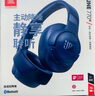 JBLT770NC頭戴式主動降噪藍牙耳機 手機電腦筆記本耳機游戲無線有線耳機  藍色 曬單實拍圖