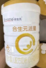 合生元（BIOSTIME）派星 較大嬰兒配方奶粉2段(6-12個月)新國標 800g*4罐 曬單實拍圖