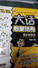 大話數(shù)據(jù)結構 溢彩加強版 程杰 清華大學出版社 9787302564713 曬單實拍圖