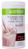 康寶萊（HERBALIFE）奶昔多種口味蛋白營(yíng)養(yǎng)粉茶飲纖維片粉 代餐飽腹平衡身體所需營(yíng)養(yǎng) 紅豆薏仁味550g 曬單實(shí)拍圖