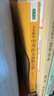 人大附中中考作文取勝之道：名校名師教你寫(xiě)滿(mǎn)分作文（從初一到初三，滿(mǎn)足各地、各階段學(xué)生在作文備考中模仿、借鑒、學(xué)習等需要） 曬單實(shí)拍圖