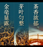 乾紅宜興陽羨雪芽烘青綠茶 明前8800雪芽紙包裝250g 2025新茶 曬單實拍圖