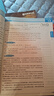【預備新學期】學丞劉曉艷中考58篇閱讀記完2000個單詞劉曉燕新初中英語詞匯初中英語閱讀組合訓練中考英語你還在背單詞嗎大雁初中一二三年級通用 中考58篇閱讀記完2000個單詞 曬單實拍圖