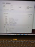 ThinkPad【國家補(bǔ)貼20%】聯(lián)想ThinkBook 設(shè)計(jì)師系列16p 2025 新品 游戲AI創(chuàng)作DeepSeek 筆記本電腦英特爾 U9-275HX 32G 1T 8G獨(dú)顯 3.2K 曬單實(shí)拍圖