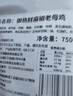 溫氏常溫即食麻椒老母雞750g 麻辣鮮香 燒雞鹵味 熟食 椒麻扒雞 即食 曬單實拍圖