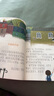 大頭兒子和小頭爸爸 快樂(lè)讀書(shū)吧二年級(jí)下推薦課外閱讀書(shū) 小學(xué)語(yǔ)文教材配套課外閱讀書(shū)目 有聲朗讀版 商務(wù)印書(shū)館 曬單實(shí)拍圖