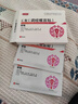 葆元醫(yī)生調(diào)經(jīng)暖宮貼宮寒調(diào)理大姨媽貼月經(jīng)不調(diào)量少暖寶熱敷貼姨媽生理期貼 兩盒【見效裝】醫(yī)用級更放心 曬單實拍圖