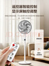 艾美特（AIRMATE）【智能遙控】七葉家用大風(fēng)量落地扇電風(fēng)扇臺(tái)式空氣循環(huán)小風(fēng)扇6檔暴風(fēng)定時(shí)電扇高清屏顯 FS30-R99 曬單實(shí)拍圖