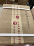 茅臺(tái)（MOUTAI）王子酒 庚子鼠年 醬香型白酒 53度 500ml*6 曬單實(shí)拍圖