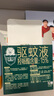 超威驅(qū)蚊噴霧基孔肯雅熱防蚊噴霧戶外便攜驅(qū)蚊液防蚊止癢水蚊怕水60ml 曬單實(shí)拍圖