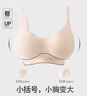 朵朵棉新品內(nèi)衣女椰油潤(rùn)膚7A漫畫杯聚攏內(nèi)衣小胸顯大文胸  膚色 M 曬單實(shí)拍圖
