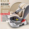 CLCEY360度旋轉(zhuǎn)ISOFIX硬接口兒童安全座椅汽車用寶寶嬰兒便攜式 灰色正反2用 曬單實拍圖