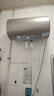 海爾智家出品 Leader電熱水器60升 2200W 一級能效家儲水式國家補(bǔ)貼20%以舊換新安全節(jié)能LEC6001-LD5金 曬單實(shí)拍圖