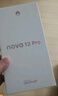 華為nova12Pro 512GB 櫻語(yǔ)白#4K超廣角鏡頭前置6000萬(wàn)人像追焦雙攝 100W快充手機(jī)國(guó)家補(bǔ)貼【贈(zèng)流量卡】 曬單實(shí)拍圖