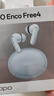 OPPO Enco Free4 【國家補貼】真無線入耳式藍牙耳機主動降噪搭檔 Find X8通用蘋果華為小米手機水漾藍 曬單實拍圖