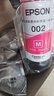 愛(ài)普生（EPSON）原裝002墨水L4168 L4166 L4268 L4266 L4263 L6278 6279打印機(jī) 002BK/C/M/Y 【四色套盒】 曬單實(shí)拍圖