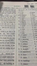 一本高考英語(yǔ)五合一必刷題200篇上下冊(cè) 2026版高中英語(yǔ)專項(xiàng)訓(xùn)練閱讀理解七選五語(yǔ)法完形填空短文改錯(cuò) 曬單實(shí)拍圖