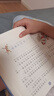 羅爾德達(dá)爾 了不起的狐貍爸爸  7-10歲  彩圖拼音版 童書兒童文學(xué) 兒童禮物男孩女孩 拼音  二年級課外閱讀必讀 暑假作業(yè)  曬單實(shí)拍圖