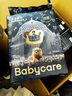 babycare皇室獅子王國(guó)弱酸紙尿褲箱裝S58片*4包(4-8kg)嬰兒尿不濕親膚透氣 曬單實(shí)拍圖