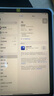 Apple蘋果ipad mini2/3/4/5/6二手平板電腦 以質(zhì)檢報(bào)告為準(zhǔn) mini7 曬單實(shí)拍圖
