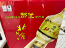 北大倉 部優(yōu) 醬香型白酒 50度 680mL*6瓶 整箱裝 口糧酒 自飲送禮 曬單實(shí)拍圖