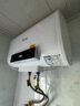 志高（CHIGO）電熱水器家用儲水式衛(wèi)生間洗澡2200W出水?dāng)嚯姳馔半p膽速熱熱水器【免費(fèi)上門安裝】 標(biāo)配數(shù)顯+雙防電墻 80升(4人) 曬單實(shí)拍圖