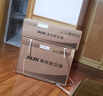 奧克斯空調(diào)掛機(jī)1.5匹新一級能效 變頻冷暖 家用臥室壁掛式 京裕II 低噪省電自清潔KFR-35GW/BpR3AQE1(B1) 曬單實(shí)拍圖
