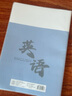 四方伙伴加厚EVA科目本膠套本高中生初中生專(zhuān)用B5全套九科學(xué)科筆記本子作業(yè)本 B5EVA膠套/英語(yǔ)-【56張】 曬單實(shí)拍圖
