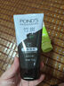 旁氏（POND'S）竹炭控油凈透潔面乳150g 氨基酸洗面奶男女去角質(zhì) 曬單實拍圖