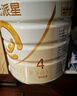合生元（BIOSTIME）學(xué)齡前兒童奶粉 自護力4段(3歲或以上)DHA  800g 乳橋蛋白 曬單實(shí)拍圖