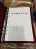 超友a5棗紅色活頁(yè)政治教育筆記本本子6孔記事本PU皮面100張/200頁(yè)理論學(xué)習本記錄本定制LOGO      曬單實(shí)拍圖