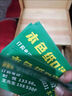 接運貓戶(hù)外背膠防水防曬定制PVC車(chē)貼黑膠白膠噴繪布印刷戶(hù)外不干膠貼紙小廣告定制寫(xiě)真自粘 定制聯(lián)系客服 曬單實(shí)拍圖